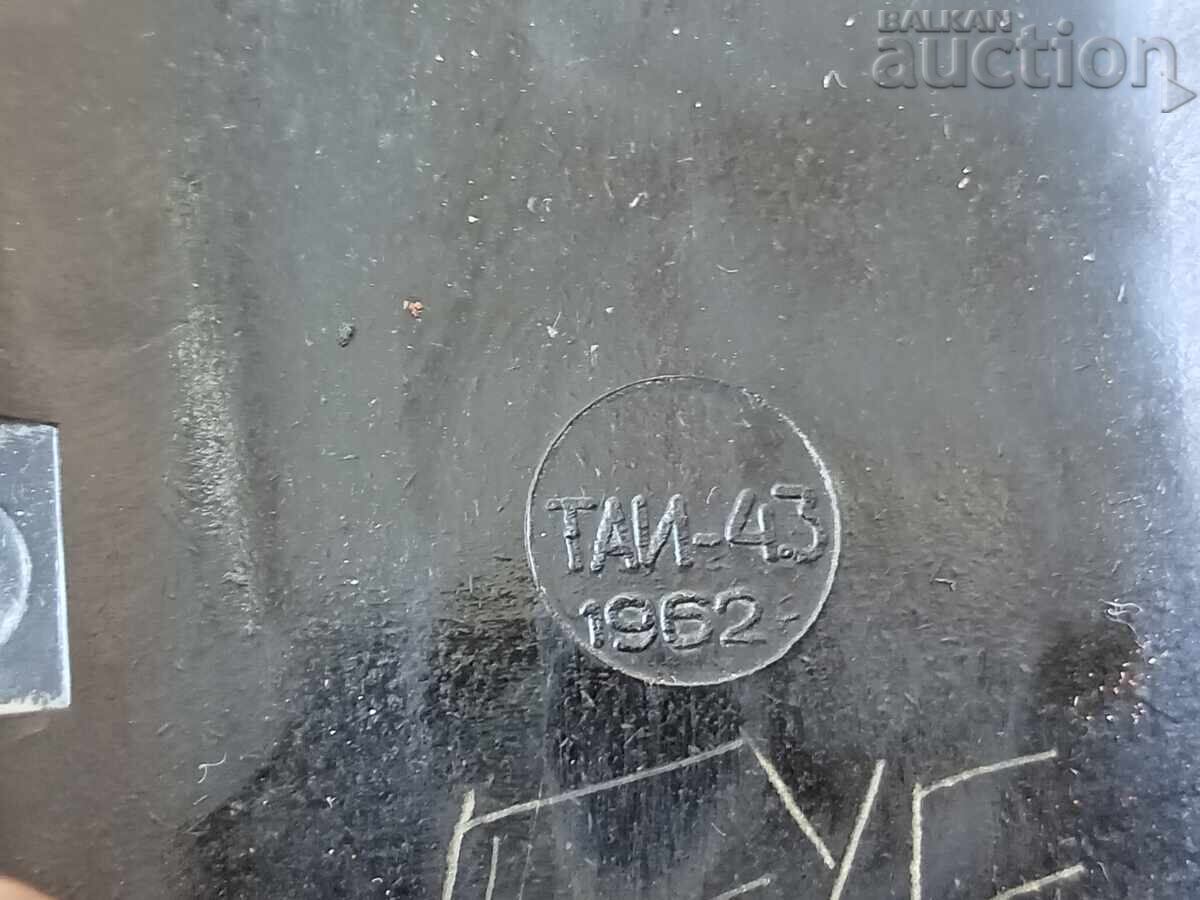 Delivery of Military field telephone model TAI 43, manufactured in 1962