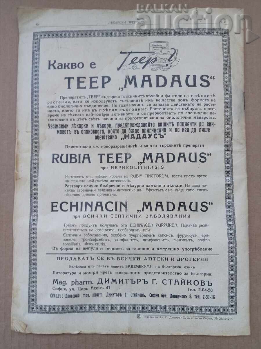 Ιατρική εξέταση Φεβρουάριος 1942 εφημερίδα περιοδικό - 7