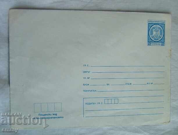 Postage envelope with a 2 stotinki stamp
