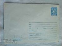Postage envelope with a 2 stotinki stamp