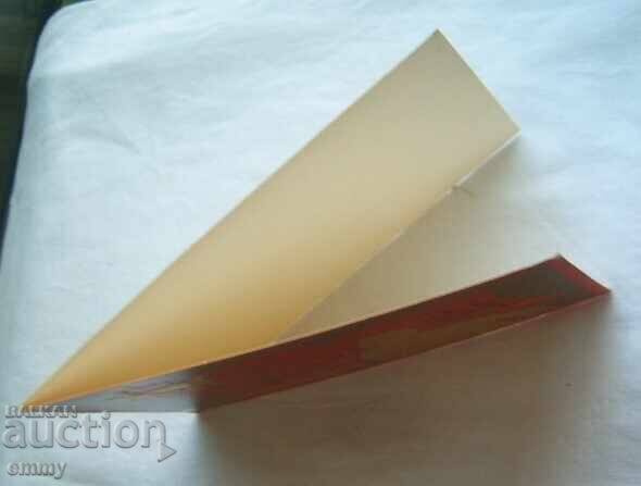 Carte poștală - Lenin, Revoluția din Octombrie 1917 cu preț 2.00 BGN | € 1.02