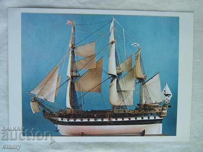 Ταχυδρομική κάρτα - μοντέλο ιστιοφόρου "Άγιος Παύλος" Ταχυδρομική κάρτα - μοντέλο ιστιοφόρου "Άγιος Παύλος"