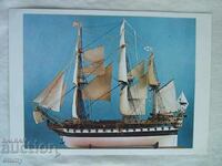 Пощенска картичка - модел ветроходен кораб "Св. Павел"