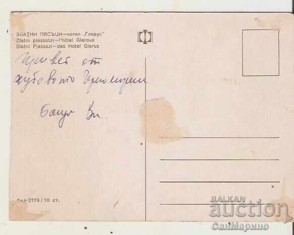 Bulgaria Postcard Varna Golden Sands Hotel "Glarus"* with price 0.60 BGN | € 0.31