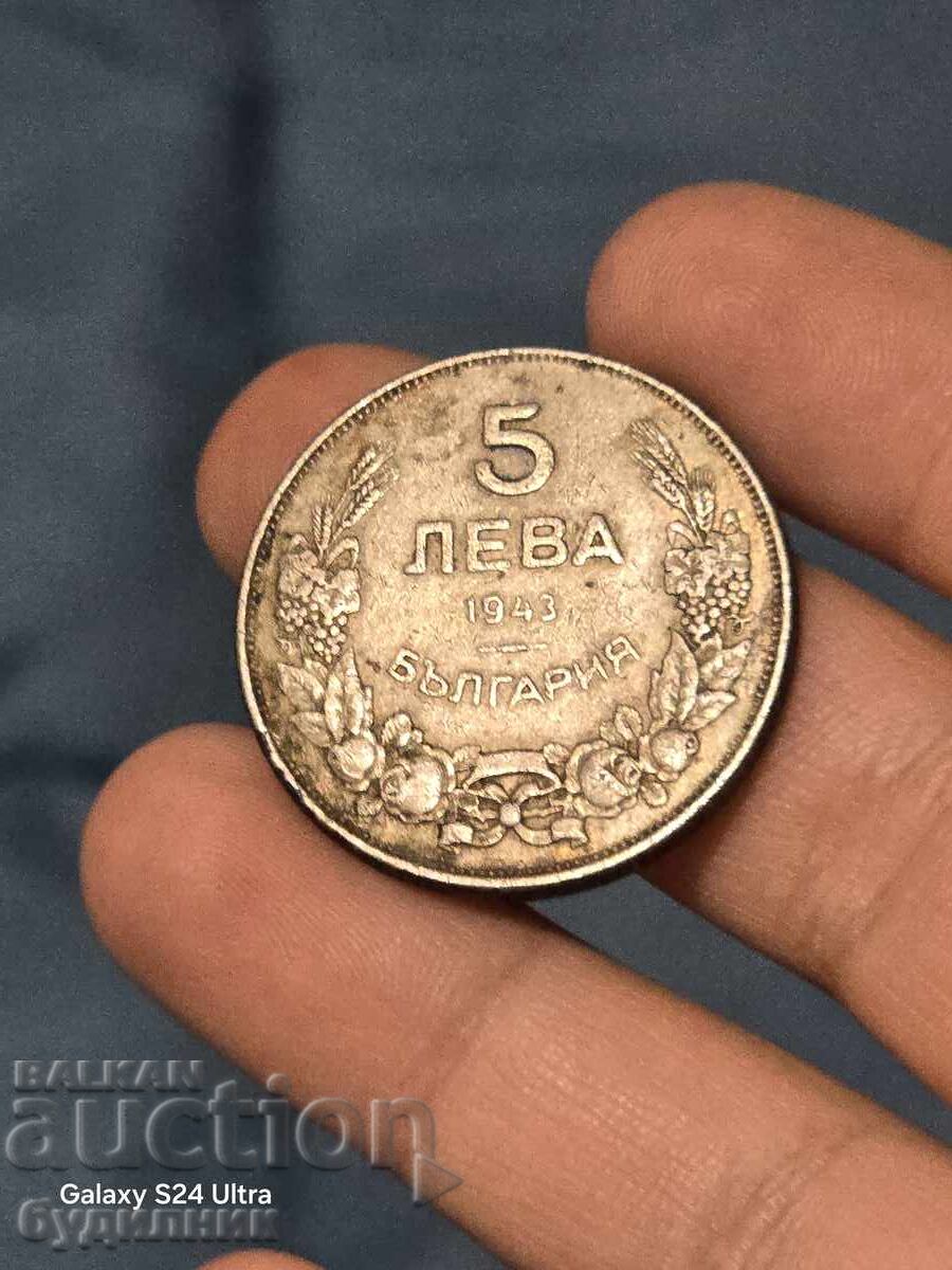 5lv 1943g Βάζω πάνω από 100 δημοπρασίες. Δείτε και τα υπόλοιπα με τιμή 2.99 BGN | € 1.53