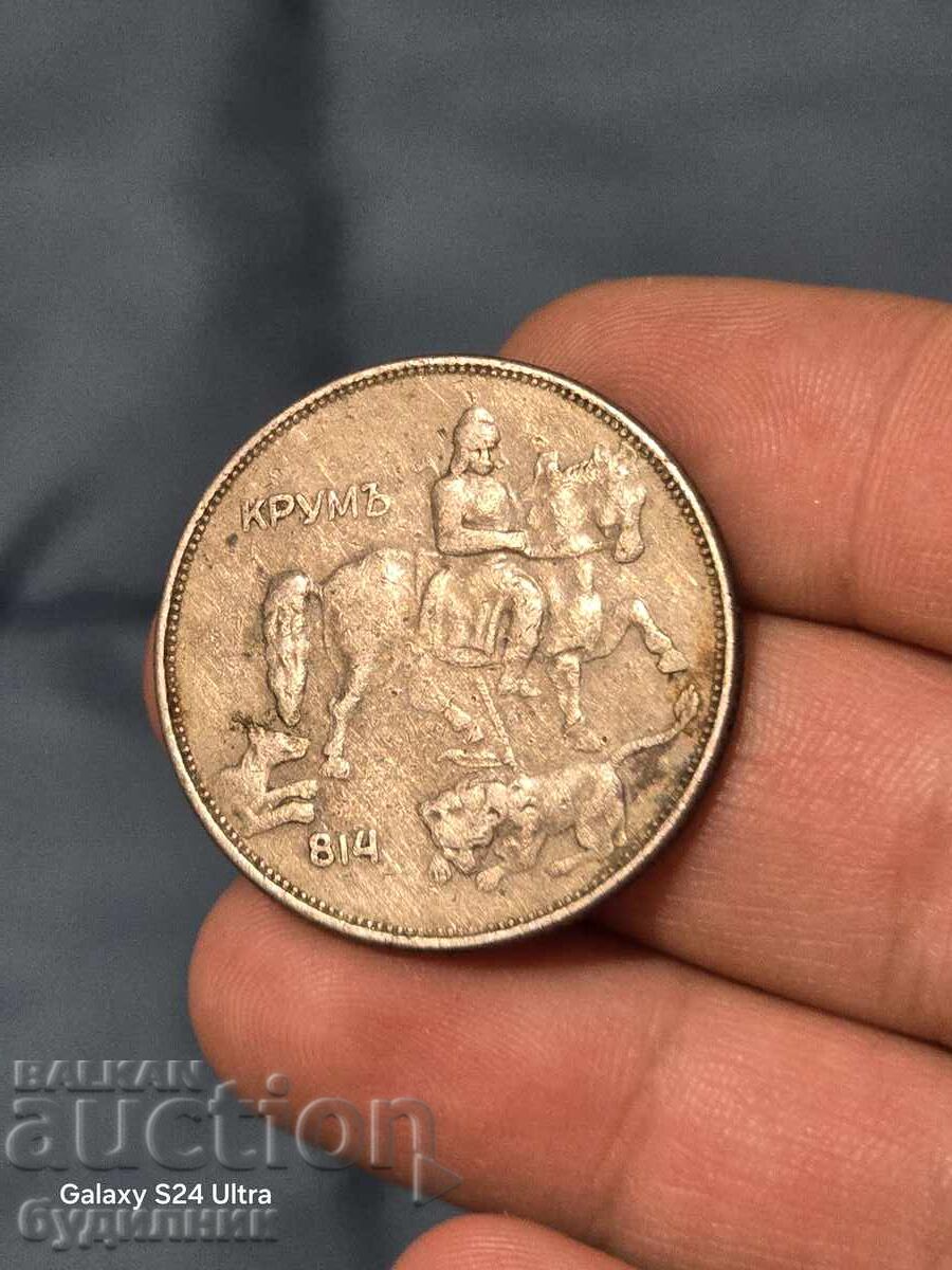 Δημοπρασία 5lv 1943g Βάζω πάνω από 100 δημοπρασίες. Δείτε και τα υπόλοιπα