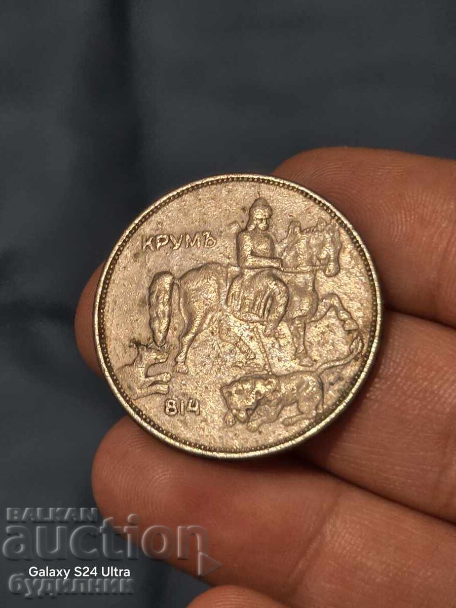 Παράδοση 5lv 1943g Βάζω πάνω από 100 δημοπρασίες. Δείτε και τα υπόλοιπα