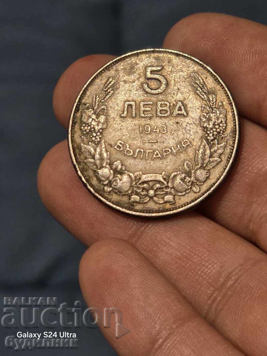 5lv 1943g Βάζω πάνω από 100 δημοπρασίες. Δείτε και τα υπόλοιπα