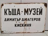 Plăcuță emailată, socială, de la casa-muzeu a partizanilor