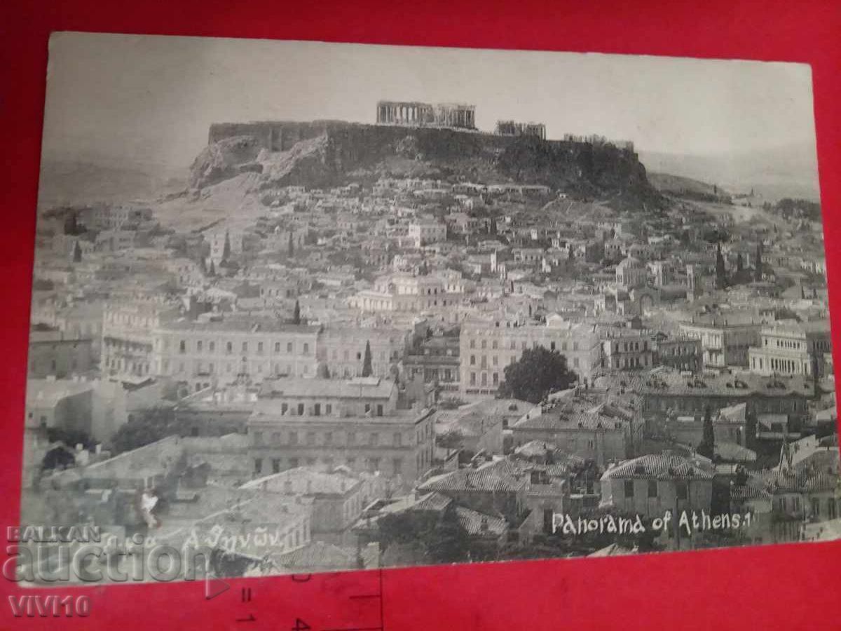Παλιά ταχυδρομική κάρτα, 1927