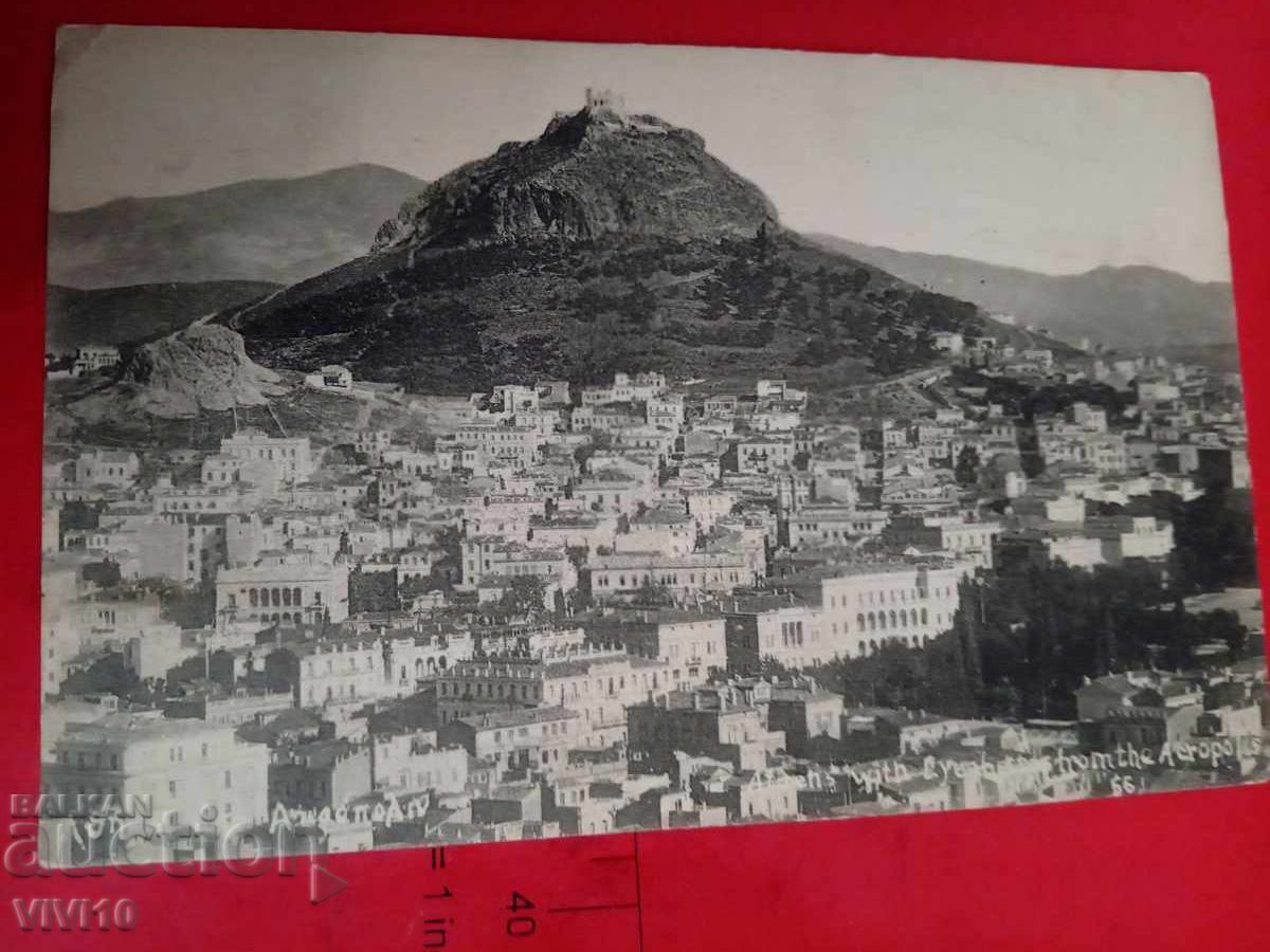 Αρχαία ταχυδρομική κάρτα, 1927