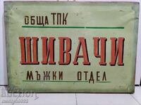 Tablă de tablă vopsită cu inscripție socială de la TPK, plăcuță UNICAT