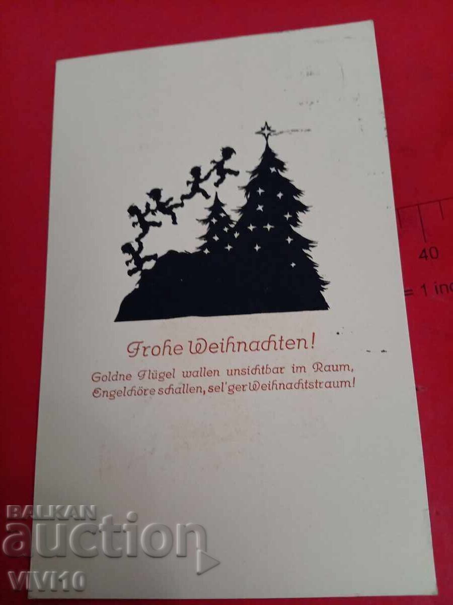 Старинна пощенска картичка, 1939г