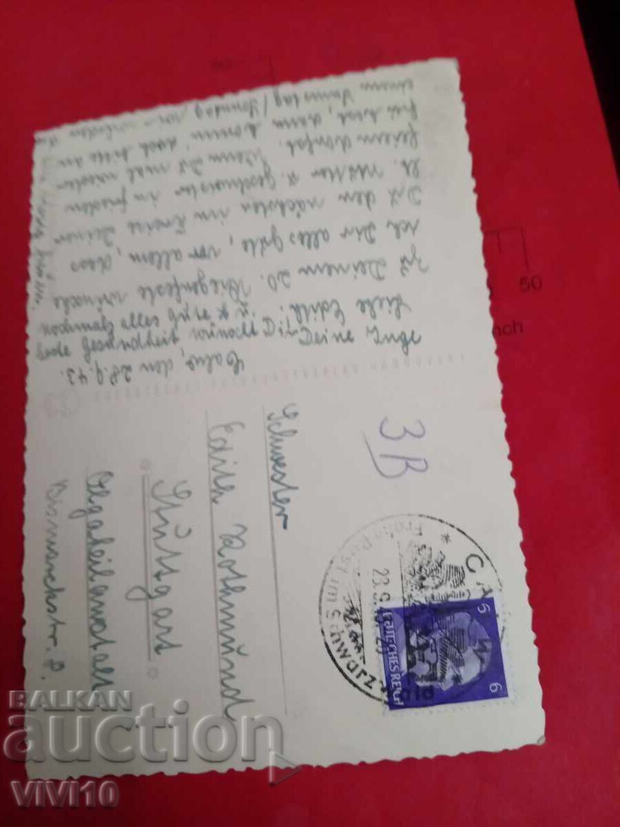 Старинна пощенска картичка,1943г с цена 10.00 лв. | € 5.11 Старинна пощенска картичка,1943г с цена 10.00 лв. | € 5.11