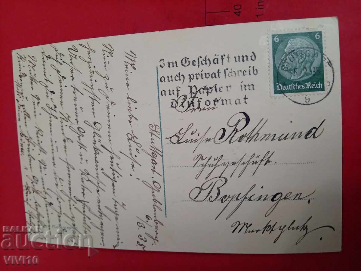 Старинна пощенска картичка, 1935г с цена 10.00 лв. | € 5.11