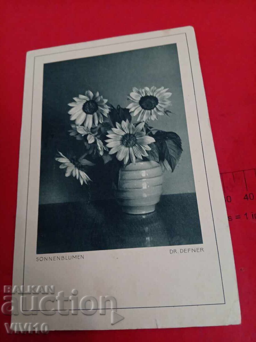 Старинна пощенска картичка, 1935г Старинна пощенска картичка, 1935г