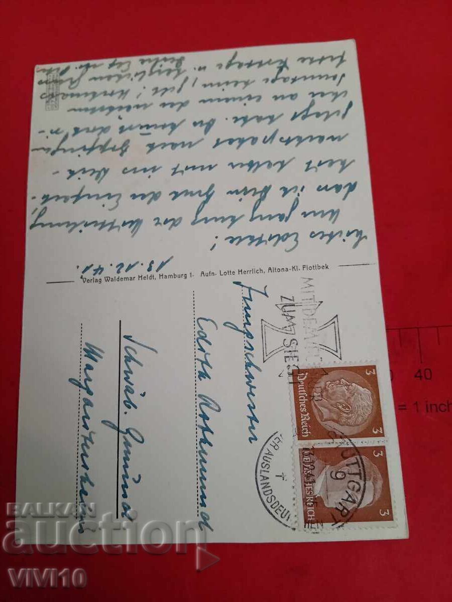 Παλιά ταχυδρομική κάρτα, 1941 με τιμή € 7.00 | 13.69 BGN