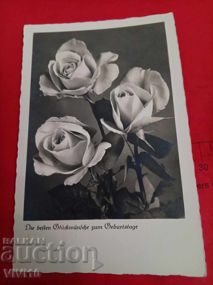 Старинна пощенска картичка, 1940г Старинна пощенска картичка, 1940г