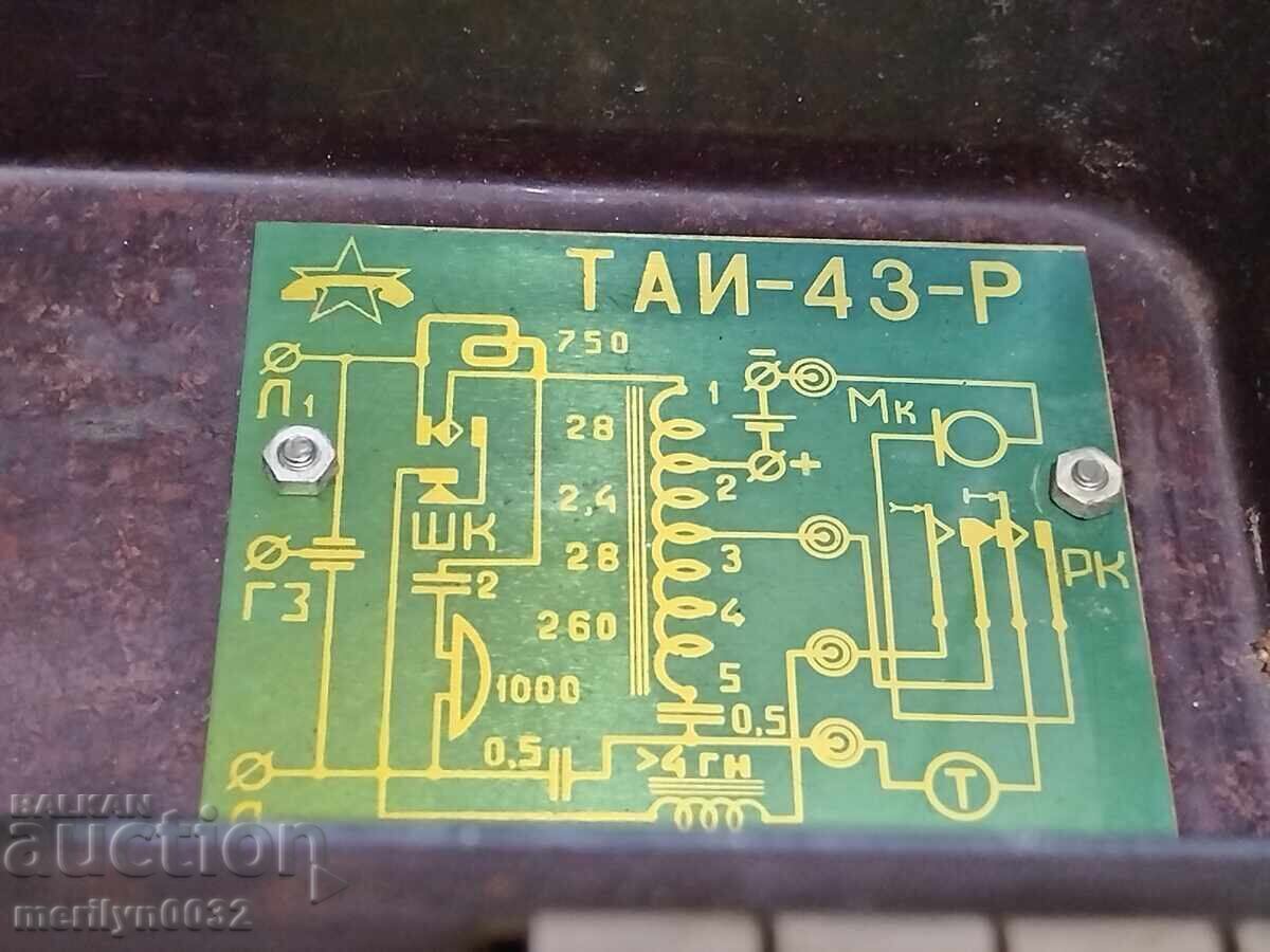 Delivery of Field Army Telephone TAI-43-R USSR 1943 WW2