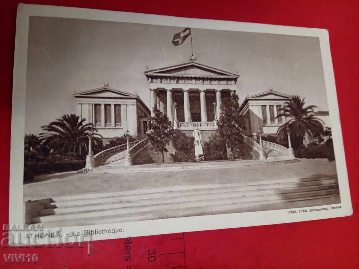 Παλιά ταχυδρομική κάρτα, 1933