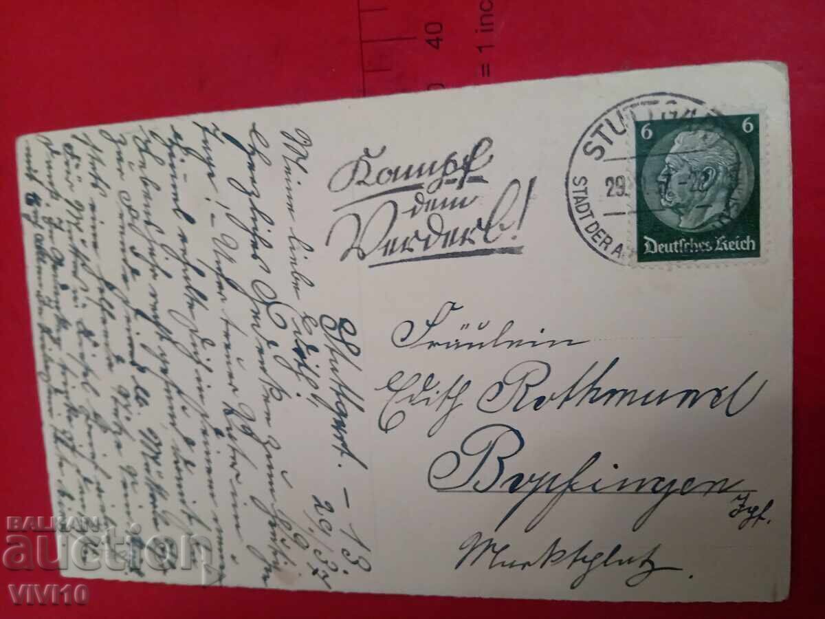 Старинна пощенска картичка, 1937г с цена 10.00 лв. | € 5.11 Старинна пощенска картичка, 1937г с цена 10.00 лв. | € 5.11