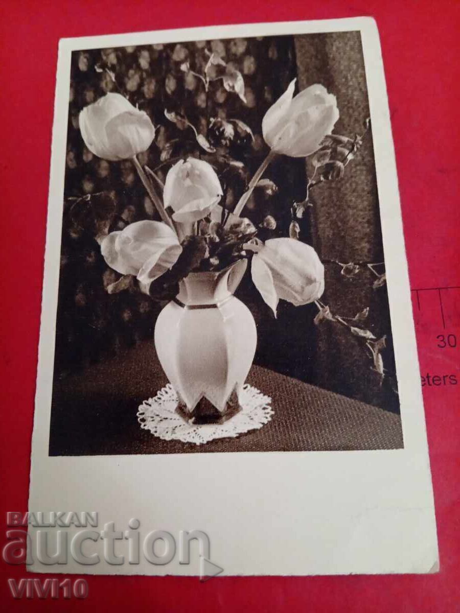 Старинна пощенска картичка, 1937г