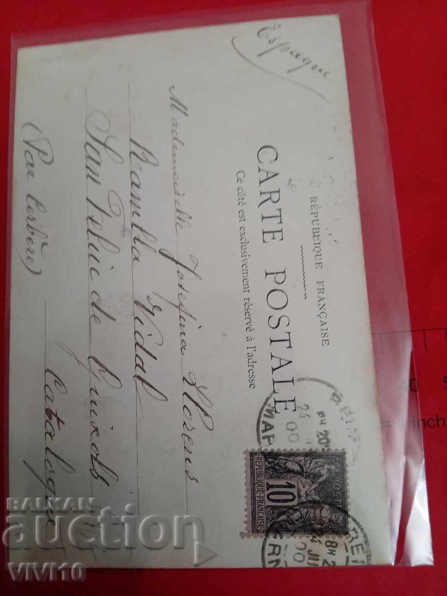 Παλιά ταχυδρομική κάρτα, 1900 με τιμή 20.00 BGN | € 10.23 Παλιά ταχυδρομική κάρτα, 1900 με τιμή 20.00 BGN | € 10.23