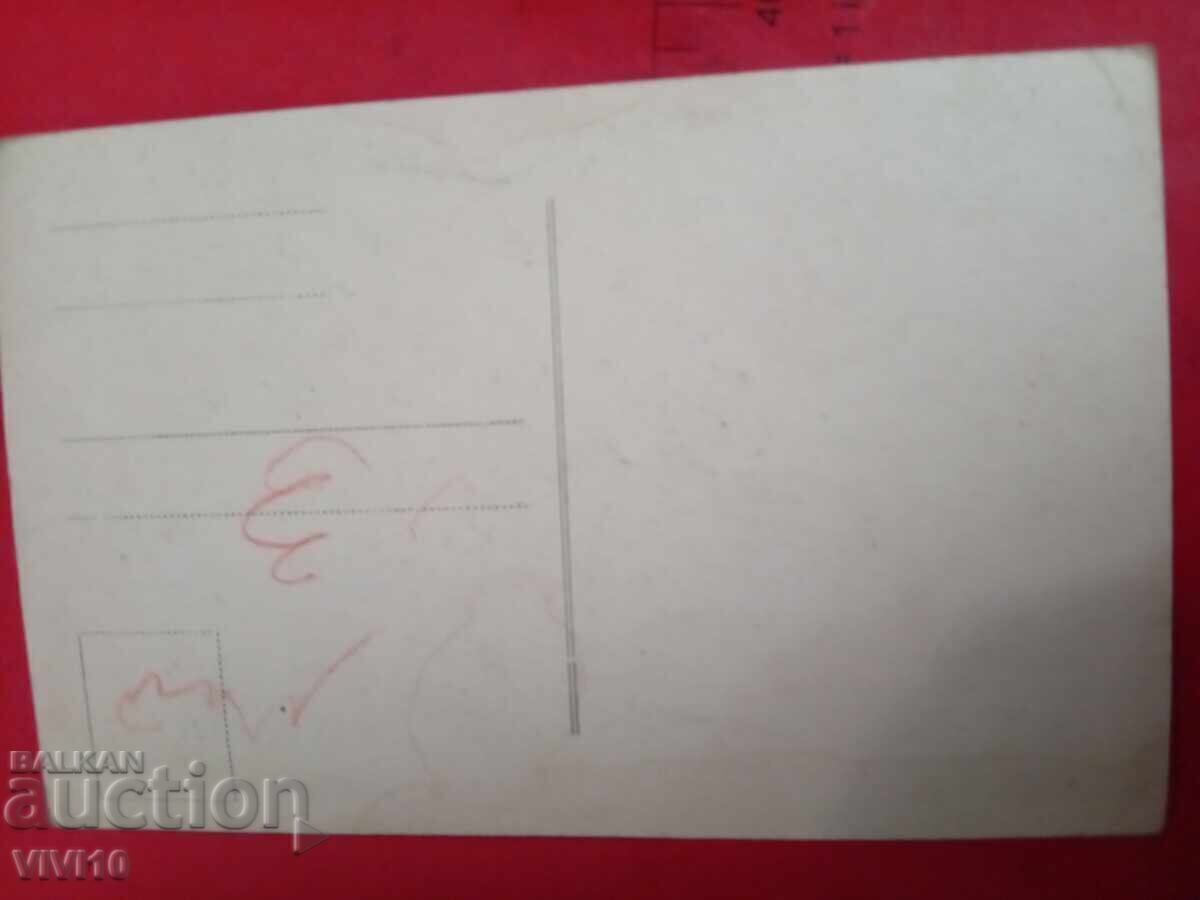 Carte poștală veche, Germania cu preț € 10.00 | 19.56 BGN