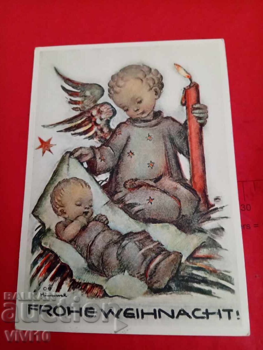 Παλιά ταχυδρομική κάρτα, 1952 Παλιά ταχυδρομική κάρτα, 1952