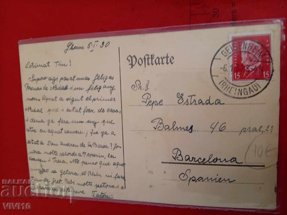 Старинна пощенска картичка ,1930г с цена 20.00 лв. | € 10.23 Старинна пощенска картичка ,1930г с цена 20.00 лв. | € 10.23