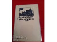 Παλιά ταχυδρομική κάρτα, 1930