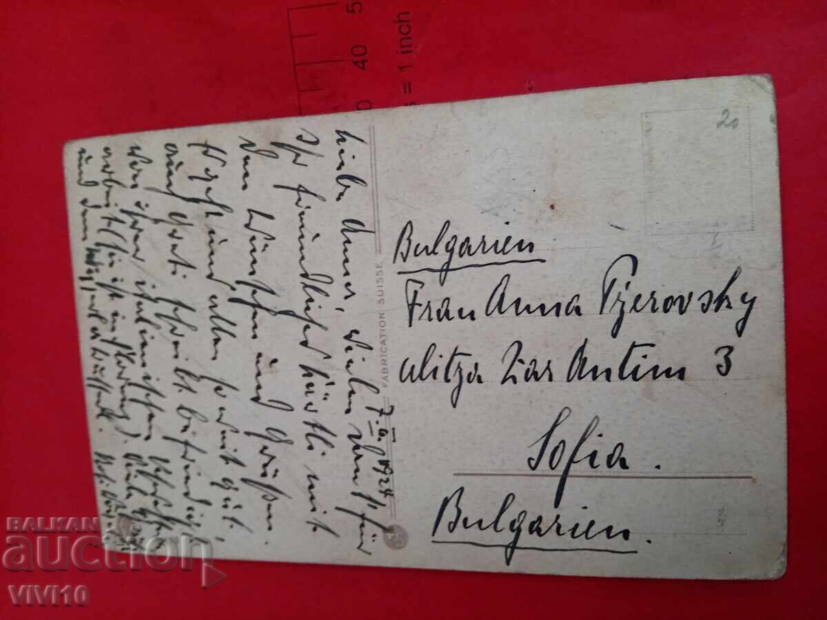 Старинна пощенска картичка ,1924г с цена 10.00 лв. | € 5.11