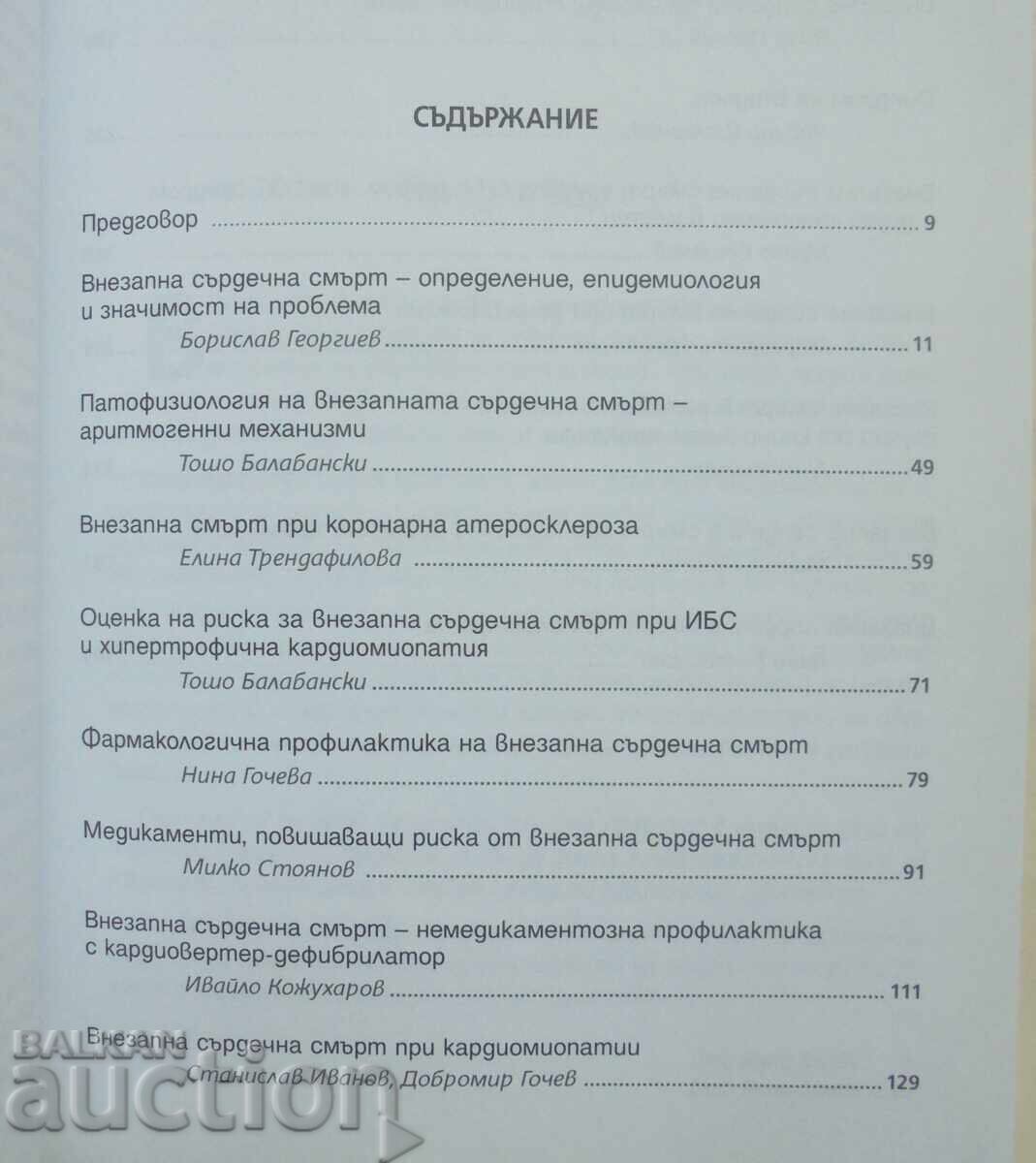 Delivery of Sudden Cardiac Death - Nina Gocheva et al. 2011