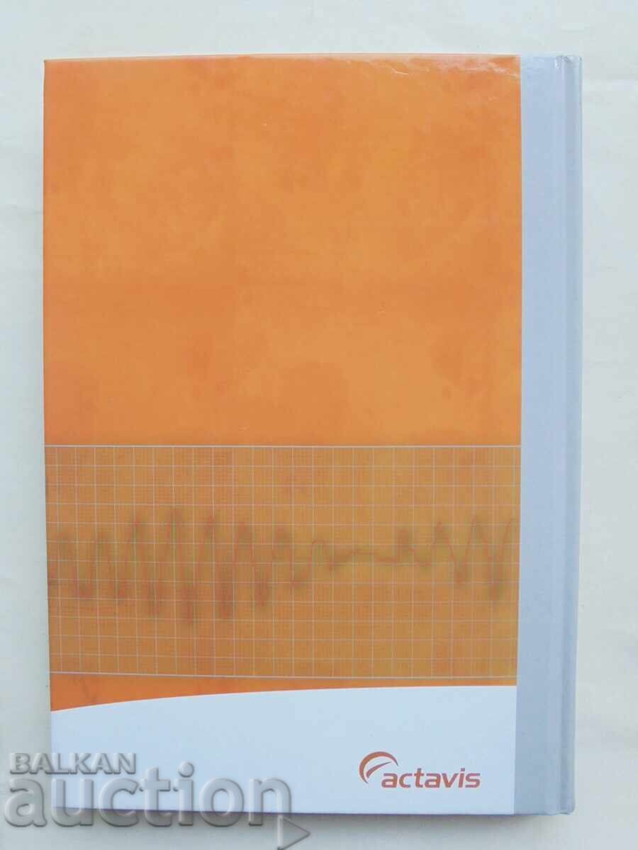 Sudden Cardiac Death - Nina Gocheva et al. 2011 - 6