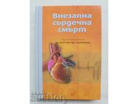 Vnezapna sŭrdechna smŭrt - Νίνα Γκοτσεβα και dr. 2011 μ.Χ