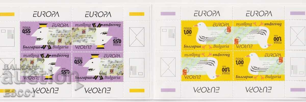 Καθαρές γραμματόσημες σε καρτ-ντε-βιζίτ Ευρώπη ΣΕΠΤ 2008 από Βουλγαρία Καθαρές γραμματόσημες σε καρτ-ντε-βιζίτ Ευρώπη ΣΕΠΤ 2008 από Βουλγαρία