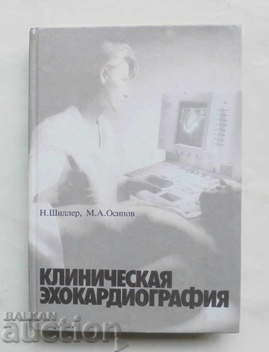 Κλινική ηχοκαρδιογραφία Nelson Schiller Maxim Osipov 1993