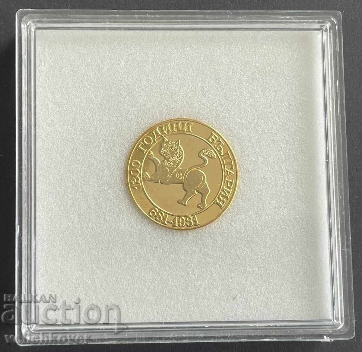 41250 Βουλγαρία Ιαπωνία πλακέτα 1300γρ. Βουλγαρία 681-1981 κουτί με τιμή 20.00 BGN | € 10.23 41250 Βουλγαρία Ιαπωνία πλακέτα 1300γρ. Βουλγαρία 681-1981 κουτί με τιμή 20.00 BGN | € 10.23