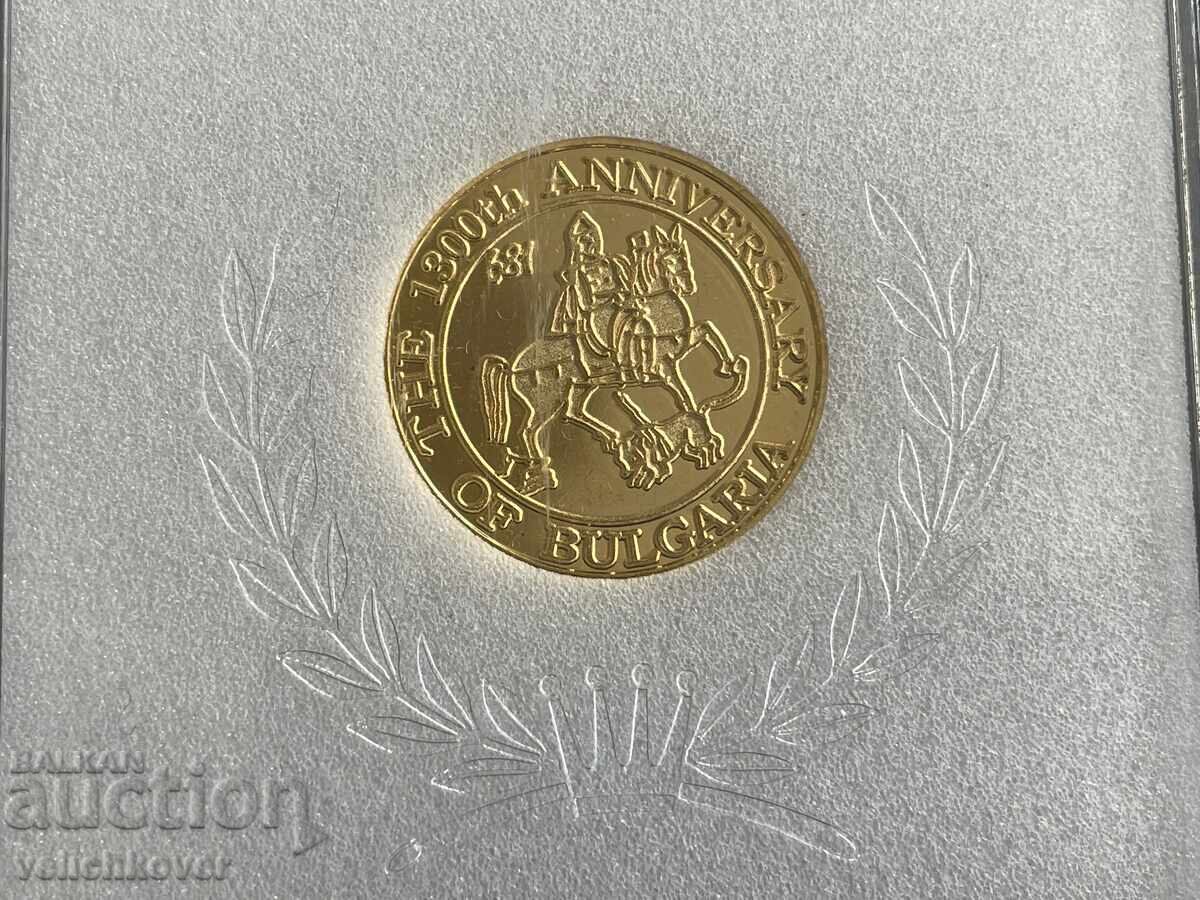 Παράδοση 41250 Βουλγαρία Ιαπωνία πλακέτα 1300γρ. Βουλγαρία 681-1981 κουτί Παράδοση 41250 Βουλγαρία Ιαπωνία πλακέτα 1300γρ. Βουλγαρία 681-1981 κουτί