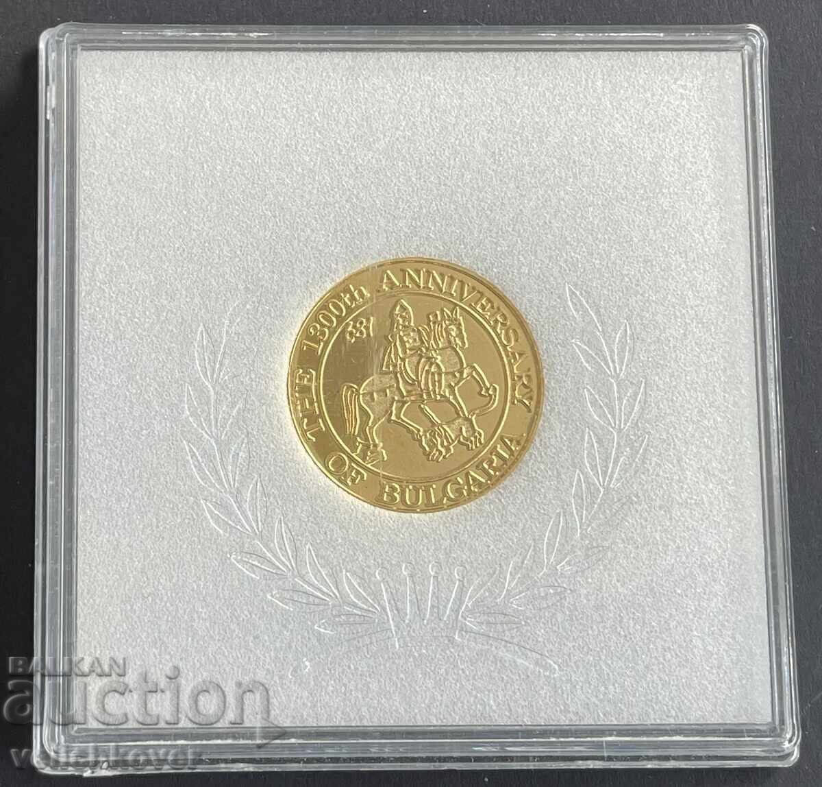 41250 Βουλγαρία Ιαπωνία πλακέτα 1300γρ. Βουλγαρία 681-1981 κουτί 41250 Βουλγαρία Ιαπωνία πλακέτα 1300γρ. Βουλγαρία 681-1981 κουτί