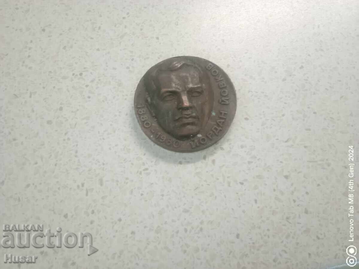 Йордан Йовков Толбухин / Добрич 100 години рождение - 6