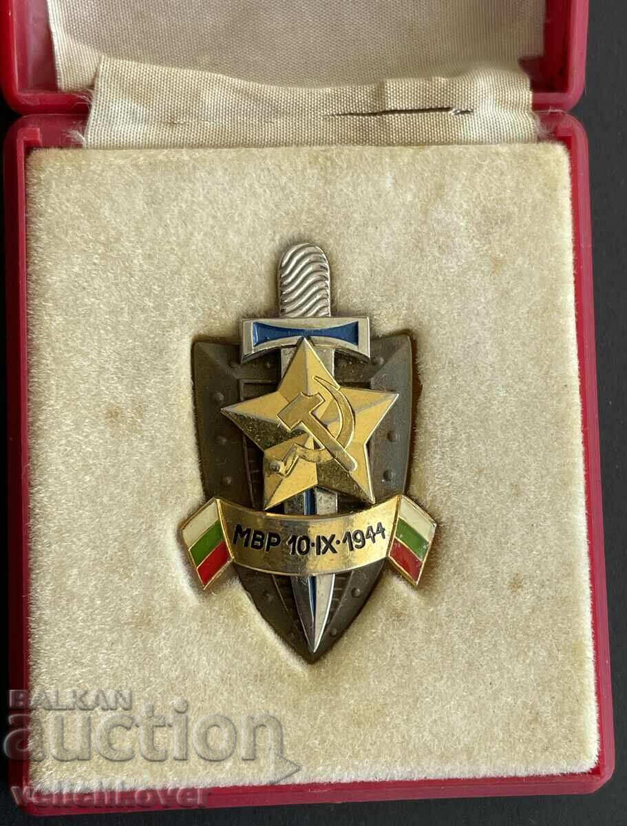 41255 България почетна значка МВР от 80-те г. с цена 110.00 лв. | € 56.24 41255 България почетна значка МВР от 80-те г. с цена 110.00 лв. | € 56.24