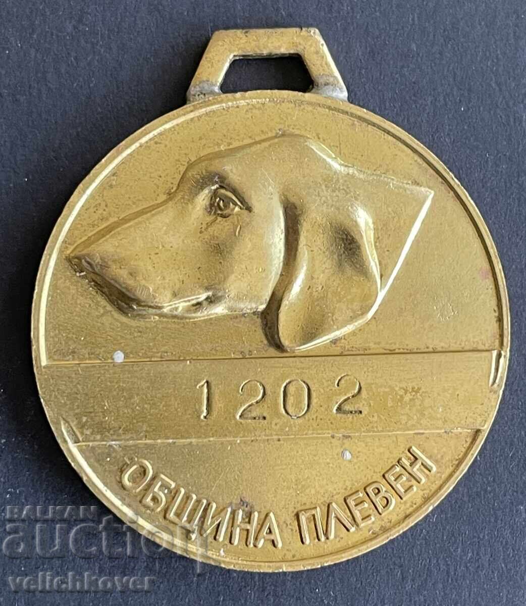 41256 Bulgaria jetoane pentru câini Primăria Plevna