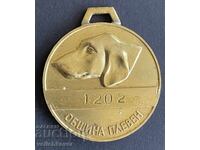 41256 Bulgaria jetoane pentru câini Primăria Plevna