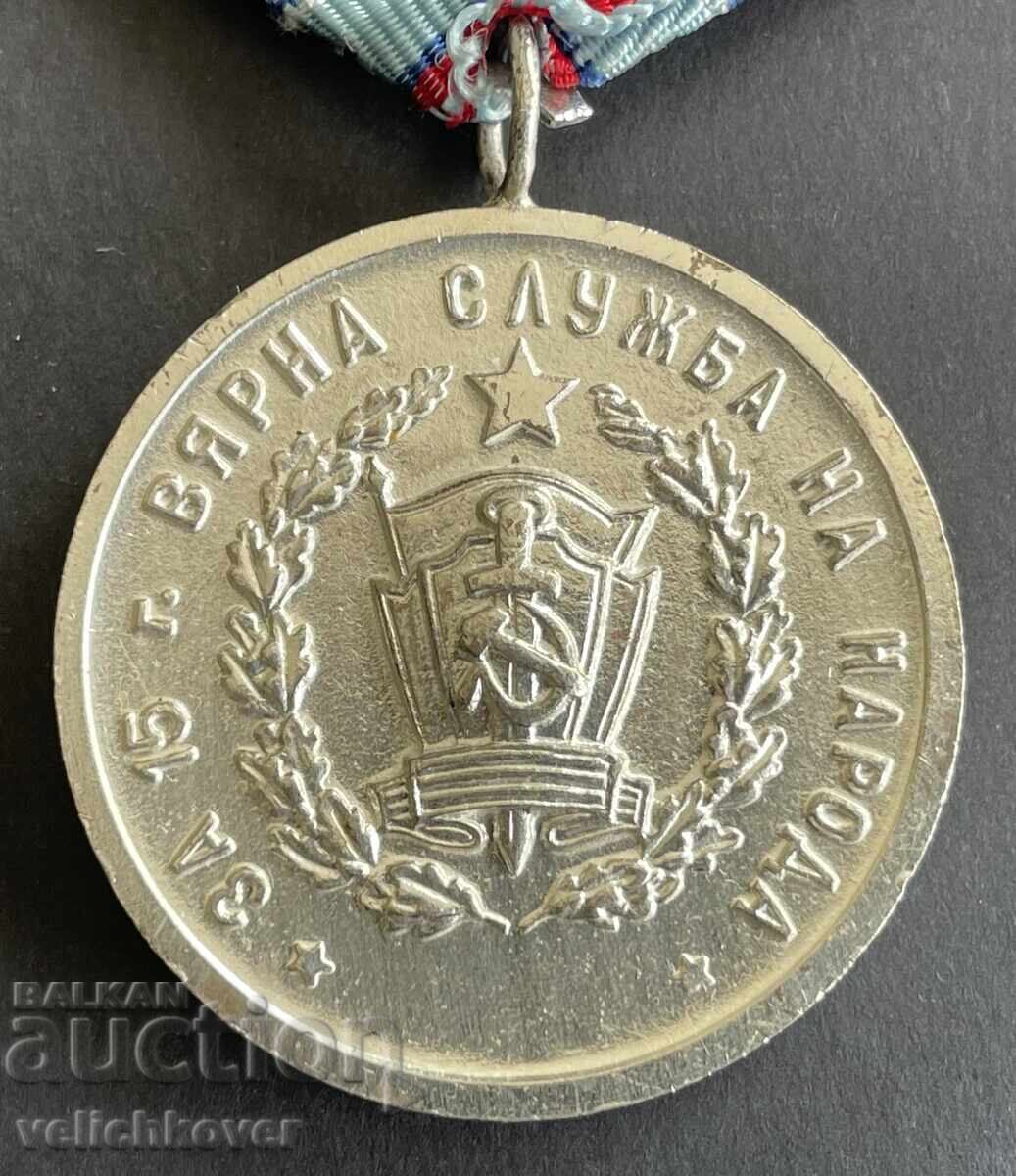 Δημοπρασία 41257 Βουλγαρία μετάλλιο 15ετ. Υπηρεσία στο Υπουργείο Εσωτερικών Πυροσβεστική Ασφάλεια Δημοπρασία 41257 Βουλγαρία μετάλλιο 15ετ. Υπηρεσία στο Υπουργείο Εσωτερικών Πυροσβεστική Ασφάλεια