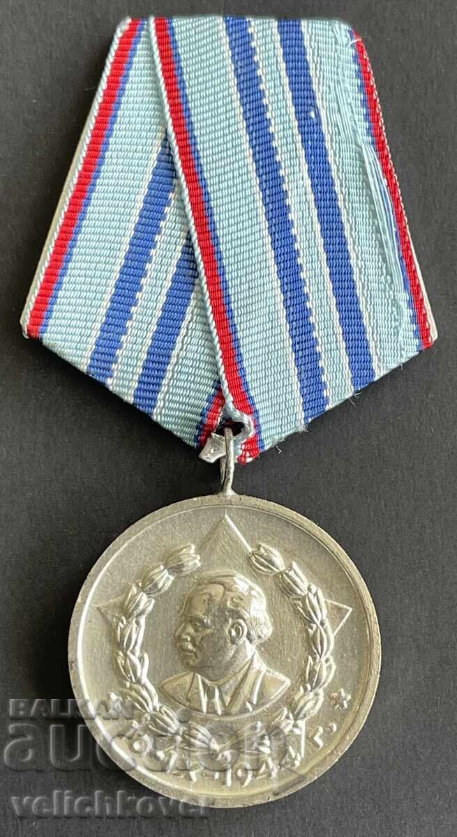 41257 Βουλγαρία μετάλλιο 15ετ. Υπηρεσία στο Υπουργείο Εσωτερικών Πυροσβεστική Ασφάλεια 41257 Βουλγαρία μετάλλιο 15ετ. Υπηρεσία στο Υπουργείο Εσωτερικών Πυροσβεστική Ασφάλεια