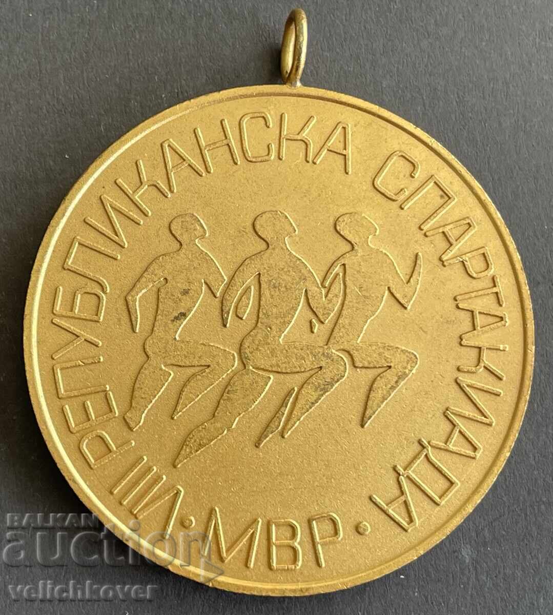 41259 България медал VIII Републиканска спартакяда МВР 1981г с цена 20.00 лв. | € 10.23