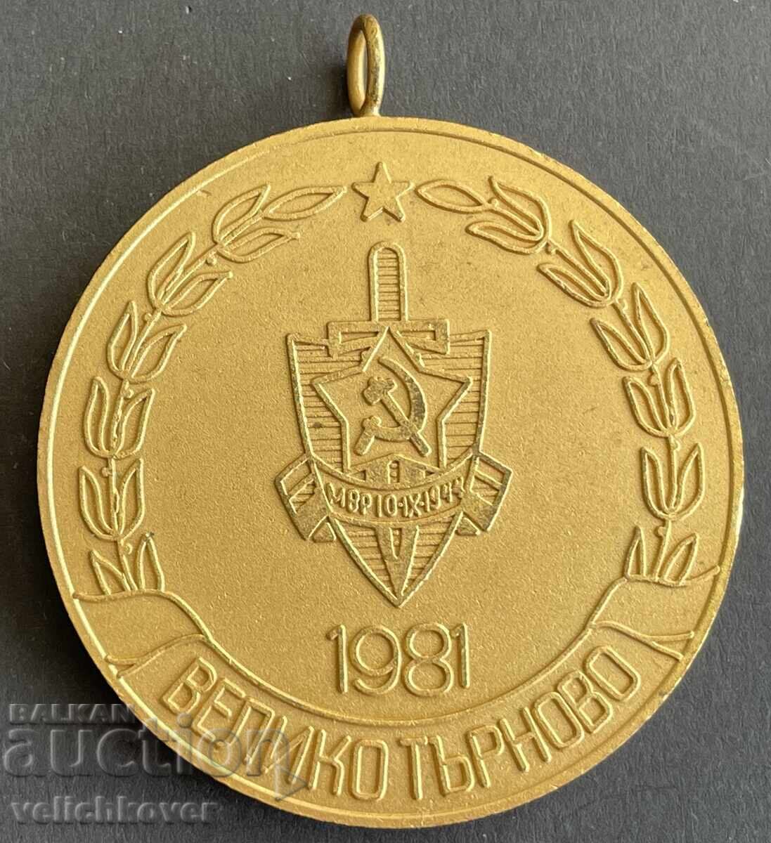 41259 България медал VIII Републиканска спартакяда МВР 1981г
