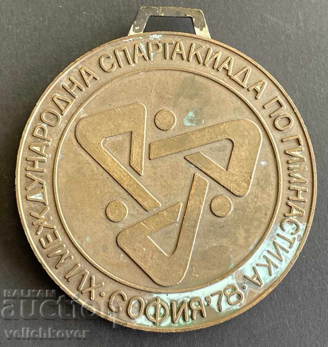 41260 България медал състезания Гимнастика МВР София 1978г. с цена 20.00 лв. | € 10.23