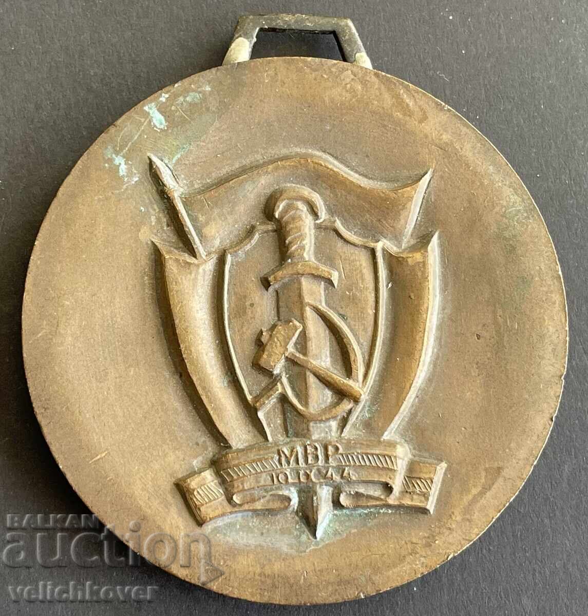 41260 България медал състезания Гимнастика МВР София 1978г.